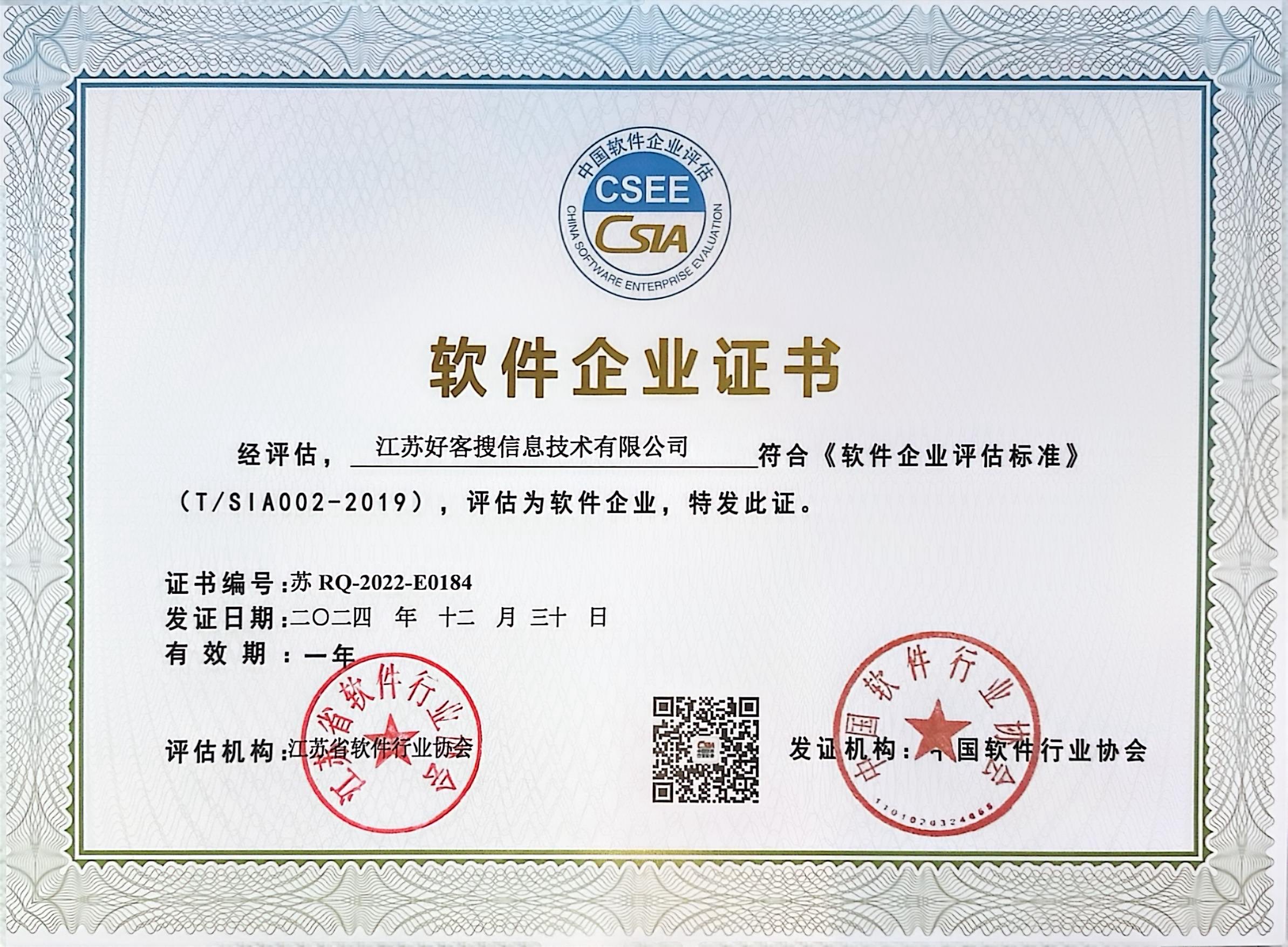 安远关键词排名怎么做?